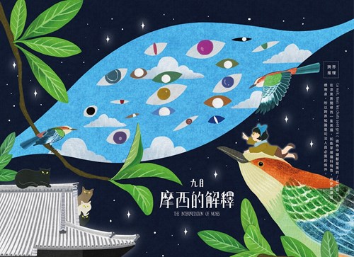 9月