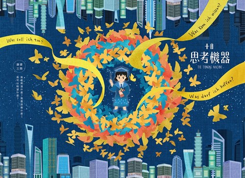 10月