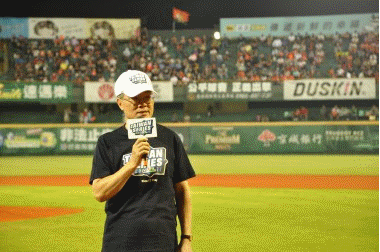 檢察總長親赴臺南市立棒球場，在中華職棒第22年總冠軍賽第四戰致詞，並擔任開球佳賓圖片