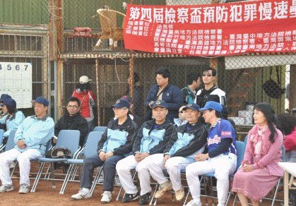 黃檢察總長親赴臺南市中山壘球場，為第四屆檢察盃預防犯罪慢速壘球邀請賽開球，並加入法務部代表隊參加比賽圖片。