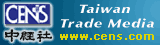 taiwan sourcing service provider